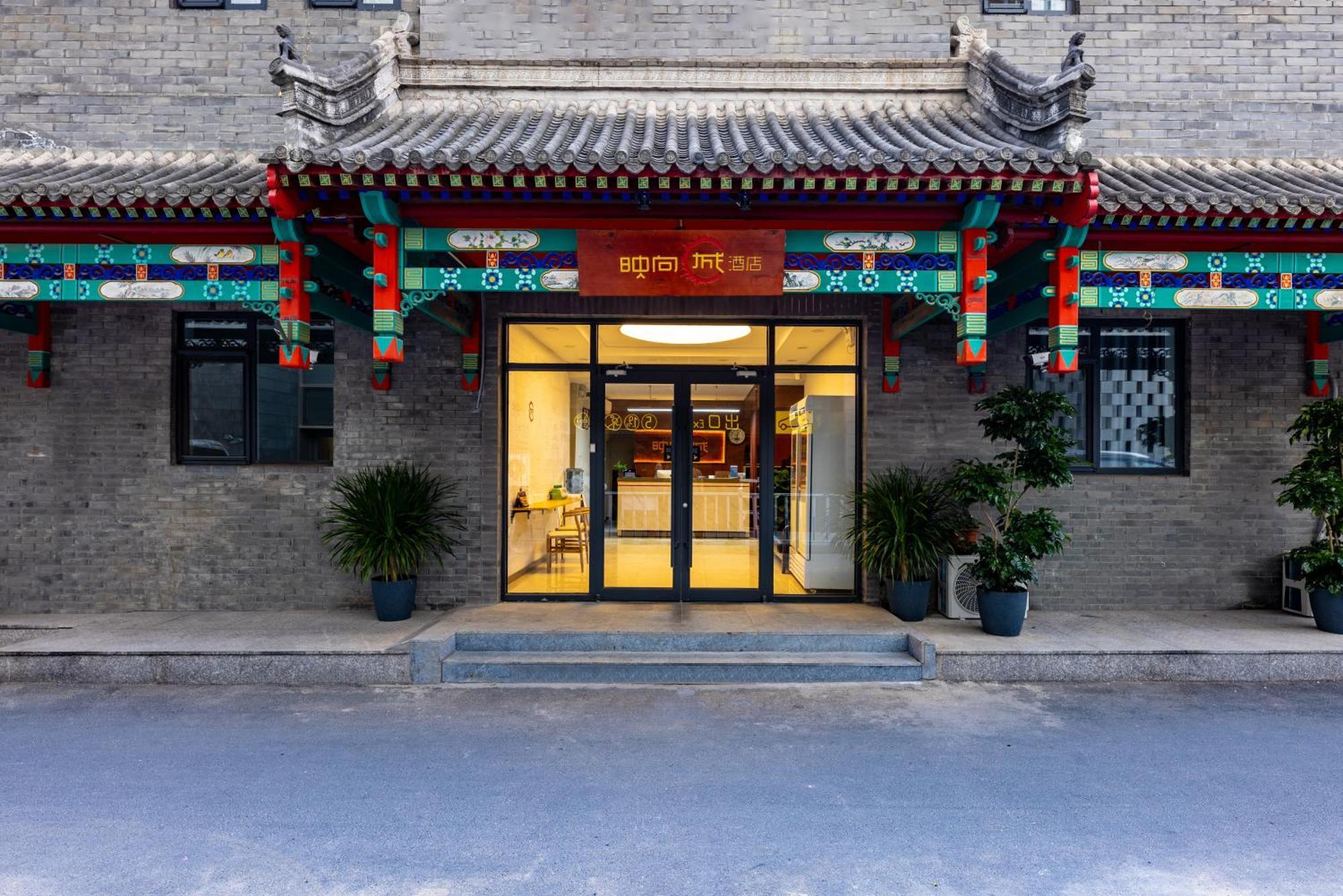 HAPPY DRAGON HOTEL - CLOSE TO FORBIDDEN CITY&WANGFUJING STREET&FREE COFFEE  &ENGLISH SPEAKING,NEWLY RENOVATED WITH TOUR SERVICE ПЕКИН 2* (Китай) - от  2853 RUB | NOCHI